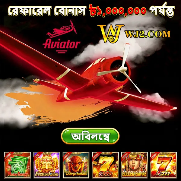 WJ2 2026 Slot Gacor RTP Tinggi