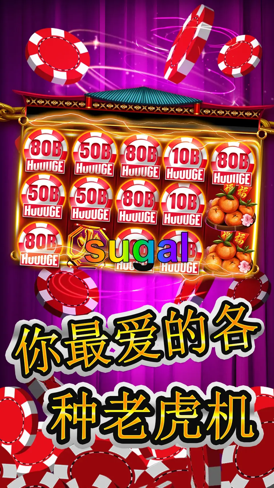 sugal Mag-login